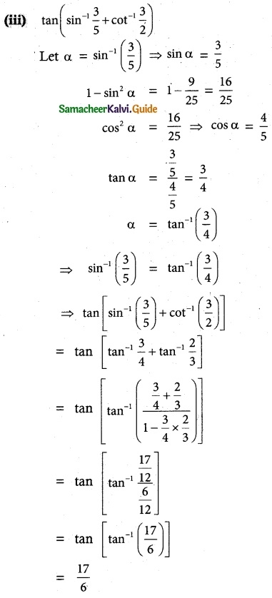 Samacheer Kalvi 12th Maths Guide Chapter 4 Inverse Trigonometric Functions Ex 4.5 6