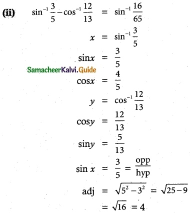 Samacheer Kalvi 12th Maths Guide Chapter 4 Inverse Trigonometric Functions Ex 4.5 8