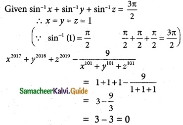 Samacheer Kalvi 12th Maths Guide Chapter 4 Inverse Trigonometric Functions Ex 4.6 2