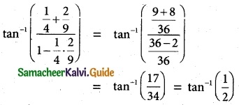 Samacheer Kalvi 12th Maths Guide Chapter 4 Inverse Trigonometric Functions Ex 4.6 3