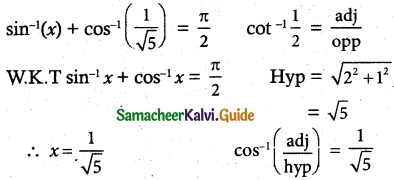 Samacheer Kalvi 12th Maths Guide Chapter 4 Inverse Trigonometric Functions Ex 4.6 6