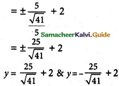 Samacheer Kalvi 12th Maths Guide Chapter 5 Two Dimensional Analytical Geometry - II Ex 5.2 28