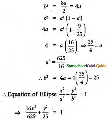 Samacheer Kalvi 12th Maths Guide Chapter 5 Two Dimensional Analytical Geometry - II Ex 5.2 7