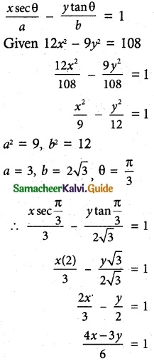 Samacheer Kalvi 12th Maths Guide Chapter 5 Two Dimensional Analytical Geometry - II Ex 5.4 2