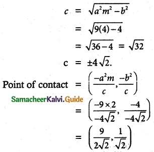 Samacheer Kalvi 12th Maths Guide Chapter 5 Two Dimensional Analytical Geometry - II Ex 5.6 8