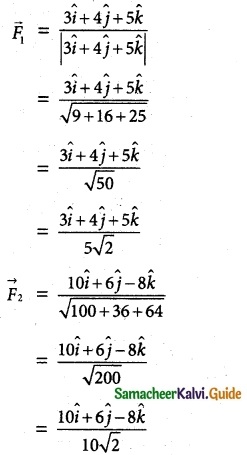 Samacheer Kalvi 12th Maths Guide Chapter 6 Applications of Vector Algebra Ex 6.1 11
