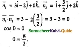 Samacheer Kalvi 12th Maths Guide Chapter 6 Applications of Vector Algebra Ex 6.10 11