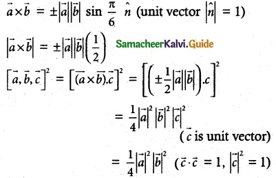 Samacheer Kalvi 12th Maths Guide Chapter 6 Applications of Vector Algebra Ex 6.2 1
