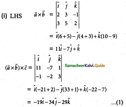 Samacheer Kalvi 12th Maths Guide Chapter 6 Applications of Vector Algebra Ex 6.3 2