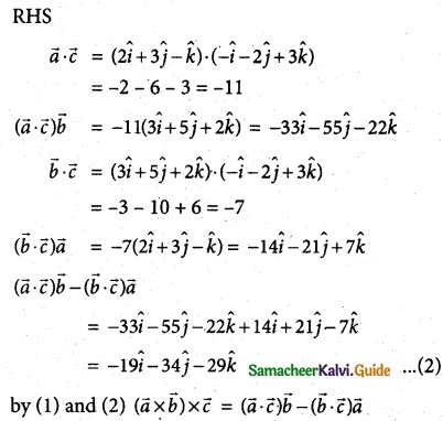 Samacheer Kalvi 12th Maths Guide Chapter 6 Applications of Vector Algebra Ex 6.3 3
