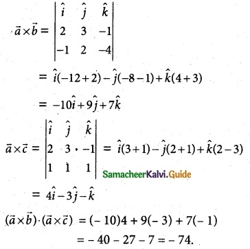 Samacheer Kalvi 12th Maths Guide Chapter 6 Applications of Vector Algebra Ex 6.3 5