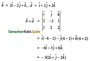 Samacheer Kalvi 12th Maths Guide Chapter 6 Applications of Vector Algebra Ex 6.5 1