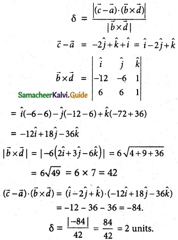 Samacheer Kalvi 12th Maths Guide Chapter 6 Applications of Vector Algebra Ex 6.5 7