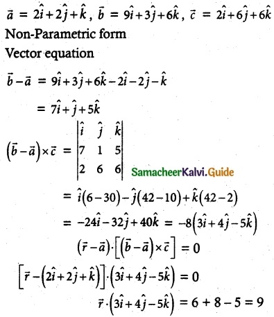 Samacheer Kalvi 12th Maths Guide Chapter 6 Applications of Vector Algebra Ex 6.7 2