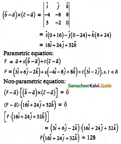 Samacheer Kalvi 12th Maths Guide Chapter 6 Applications of Vector Algebra Ex 6.7 8