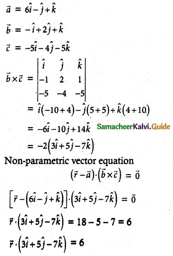 Samacheer Kalvi 12th Maths Guide Chapter 6 Applications of Vector Algebra Ex 6.7 9