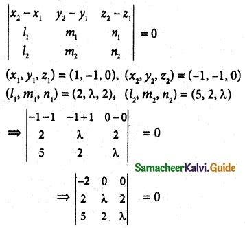 Samacheer Kalvi 12th Maths Guide Chapter 6 Applications of Vector Algebra Ex 6.8 4