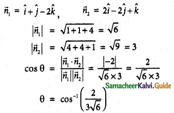 Samacheer Kalvi 12th Maths Guide Chapter 6 Applications of Vector Algebra Ex 6.9 2
