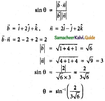 Samacheer Kalvi 12th Maths Guide Chapter 6 Applications of Vector Algebra Ex 6.9 5