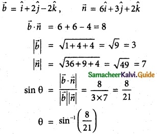 Samacheer Kalvi 12th Maths Guide Chapter 6 Applications of Vector Algebra Ex 6.9 6