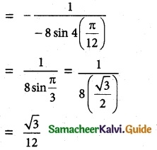 Samacheer Kalvi 12th Maths Guide Chapter 7 Applications of Differential Calculus Ex 7.10 4