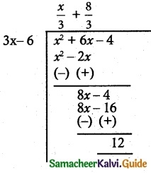 Samacheer Kalvi 12th Maths Guide Chapter 7 Applications of Differential Calculus Ex 7.9 9