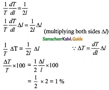 Samacheer Kalvi 12th Maths Guide Chapter 8 Differentials and Partial Derivatives Ex 8.1 7