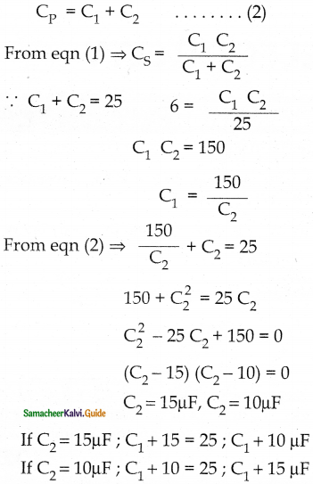 Samacheer Kalvi 12th Physics Guide Chapter 1 Electrostatics 158