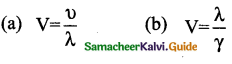 Samacheer Kalvi 9th Science Guide Chapter 8 Sound 4