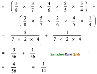 Samacheer Kalvi 11th Maths Guide Chapter 12 Introduction to Probability Theory Ex 12.5 11