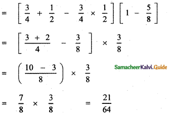Samacheer Kalvi 11th Maths Guide Chapter 12 Introduction to Probability Theory Ex 12.5 4