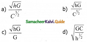 Samacheer Kalvi 11th Physics Guide Chapter 1 Nature of Physical World and Measurement 1