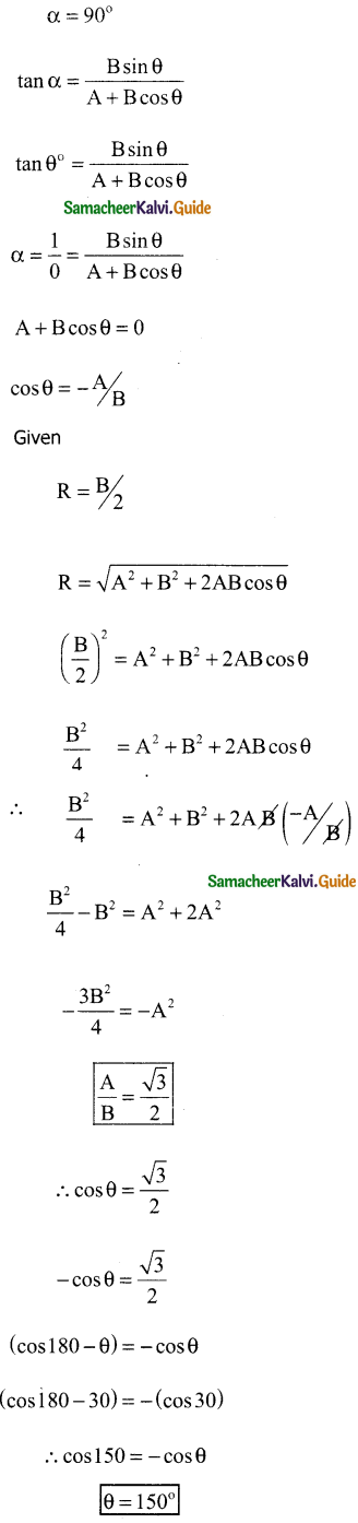 Samacheer Kalvi 11th Physics Guide Chapter 2 Kinematics 55