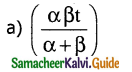 Samacheer Kalvi 11th Physics Guide Chapter 2 Kinematics 73
