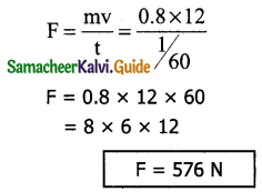 Samacheer Kalvi 11th Physics Guide Chapter 3 Laws of Motion 46