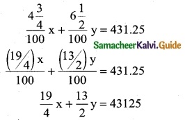 Samacheer Kalvi 12th Business Maths Guide Chapter 1 Applications of Matrices and Determinants Ex 1.2 7