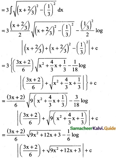 Samacheer Kalvi 12th Business Maths Guide Chapter 2 Integral Calculus I Miscellaneous Problems 6