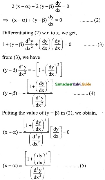 Samacheer Kalvi 12th Business Maths Guide Chapter 4 Differential Equations Ex 4.1 6