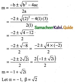 Samacheer Kalvi 12th Business Maths Guide Chapter 4 Differential Equations Ex 4.5 1