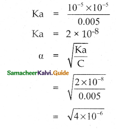 Samacheer Kalvi 12th Chemistry Guide Chapter 8 Ionic Equilibrium 72