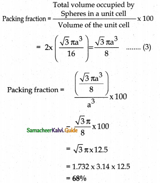 Samacheer Kalvi 12th Chemistry Solutions Chapter 6 Solid State 10