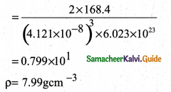 Samacheer Kalvi 12th Chemistry Solutions Chapter 6 Solid State 17