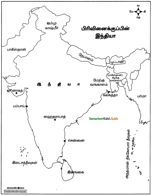 Samacheer Kalvi 12th History Guide Chapter 8 காலனியத்துக்குப் பிந்தைய இந்தியாவின் மறுகட்டமைப்பு 6