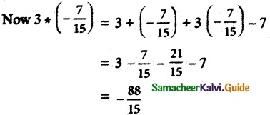 Samacheer Kalvi 12th Maths Guide Chapter 12 Discrete Mathematics Ex 12.1 1