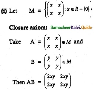 Samacheer Kalvi 12th Maths Guide Chapter 12 Discrete Mathematics Ex 12.1 10