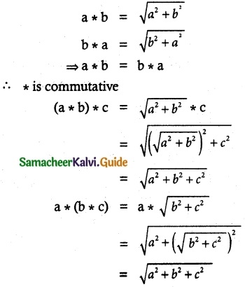 Samacheer Kalvi 12th Maths Guide Chapter 12 Discrete Mathematics Ex 12.3 1