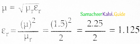 Samacheer Kalvi 12th Physics Guide Chapter 5 Electromagnetic Waves 2