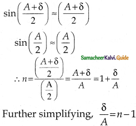 Samacheer Kalvi 12th Physics Guide Chapter 6 Optics 58