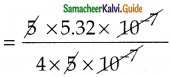 Samacheer Kalvi 12th Physics Guide Chapter 6 Optics 6