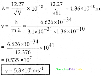 Samacheer Kalvi 12th Physics Guide Chapter 7 Dual Nature of Radiation and Matter 26